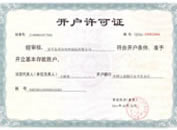 Permit to open accounts
